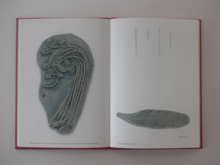 すみずみで、天使は踊る。